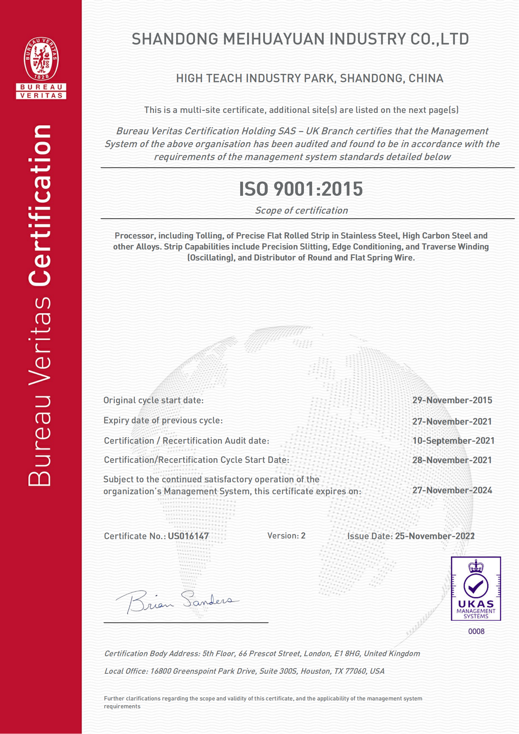 ISO9001